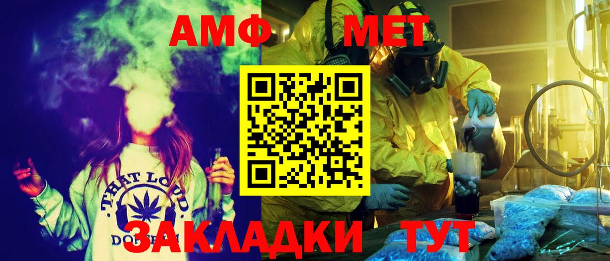 Амфетамин 97% Тихвин