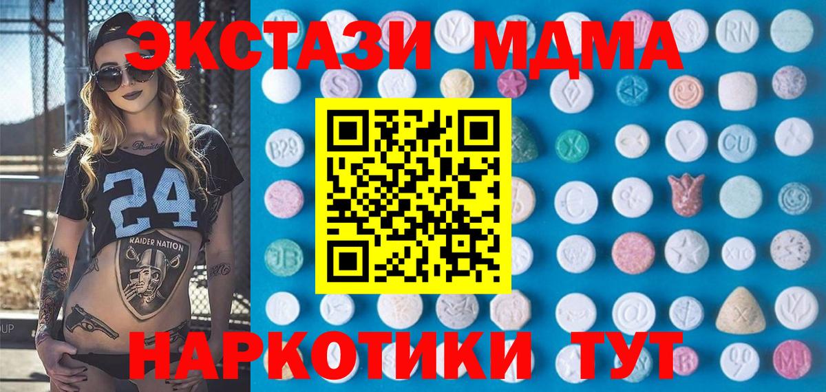 где можно купить     сайт  Тихвин  Экстази круглые  Ecstasy  Вход с VPN 