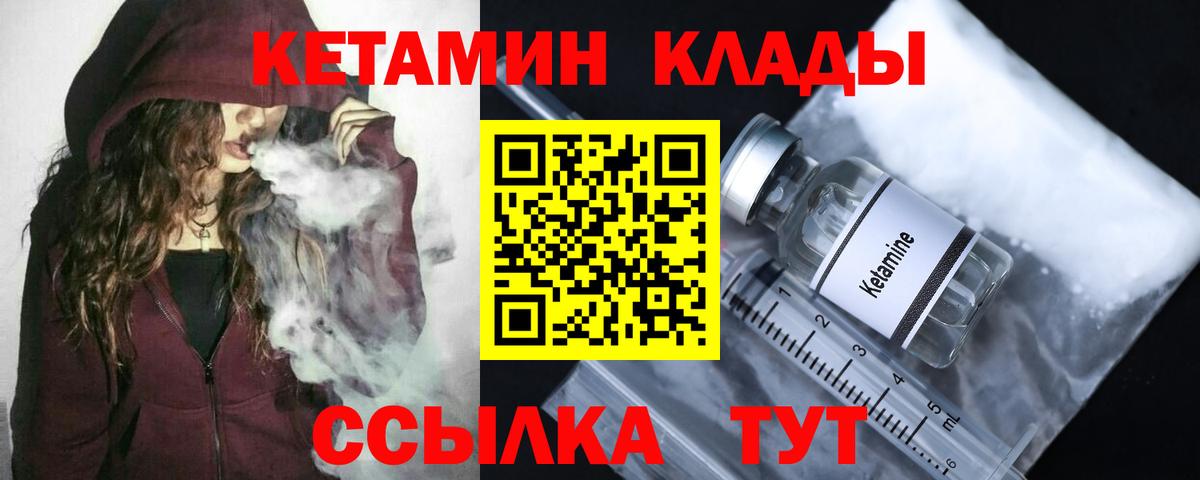 COCAIN  Каннабис  Вход с VPN  Тихвин  COCAIN  Мефедрон  A PVP СК   Мефедрон кристаллы  Лсд 25  ГАШ  Бошки Шишки 