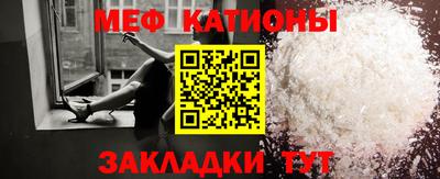 трава Обнинск
