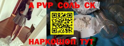 кокаин премиум Обь