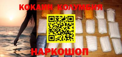 трава Обнинск