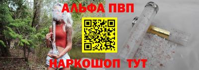 трава Обнинск