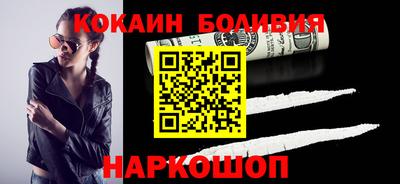 кокаин премиум Обь