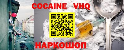 кокаин премиум Обь