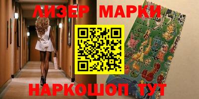 трава Обнинск