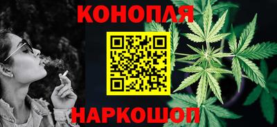 трава Обнинск