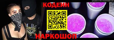 кокаин премиум Обь
