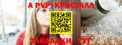 кокаин премиум Обь