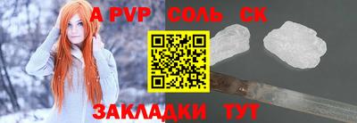 кокаин премиум Обь