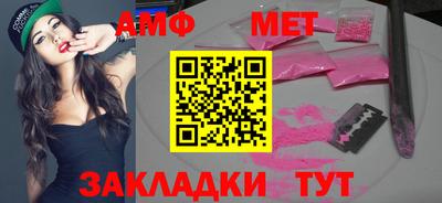 дживик Нягань