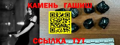трава Обнинск