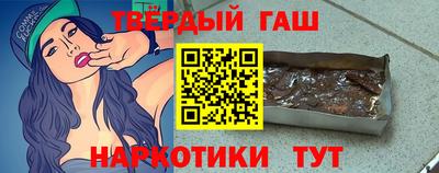 трава Обнинск