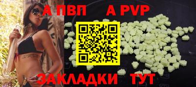 дживик Нягань