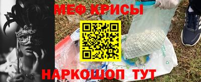 трава Обнинск
