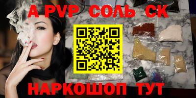 кокаин премиум Обь