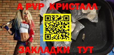 трава Обнинск