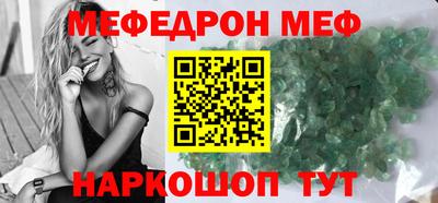 трава Обнинск
