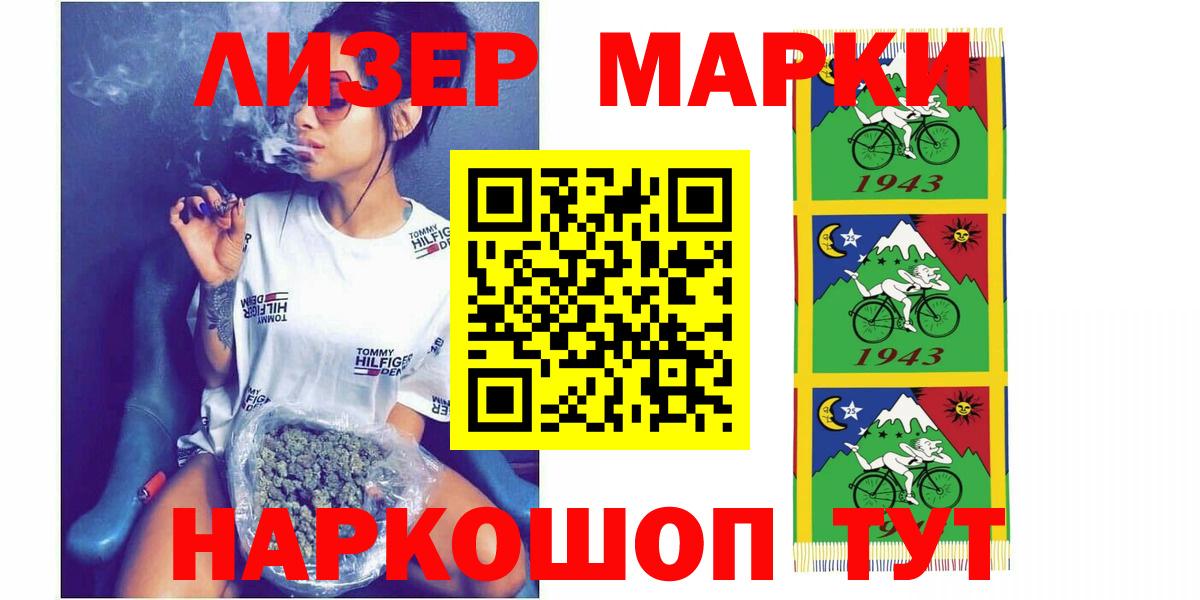 LSD-25 экстази кислота Тихвин