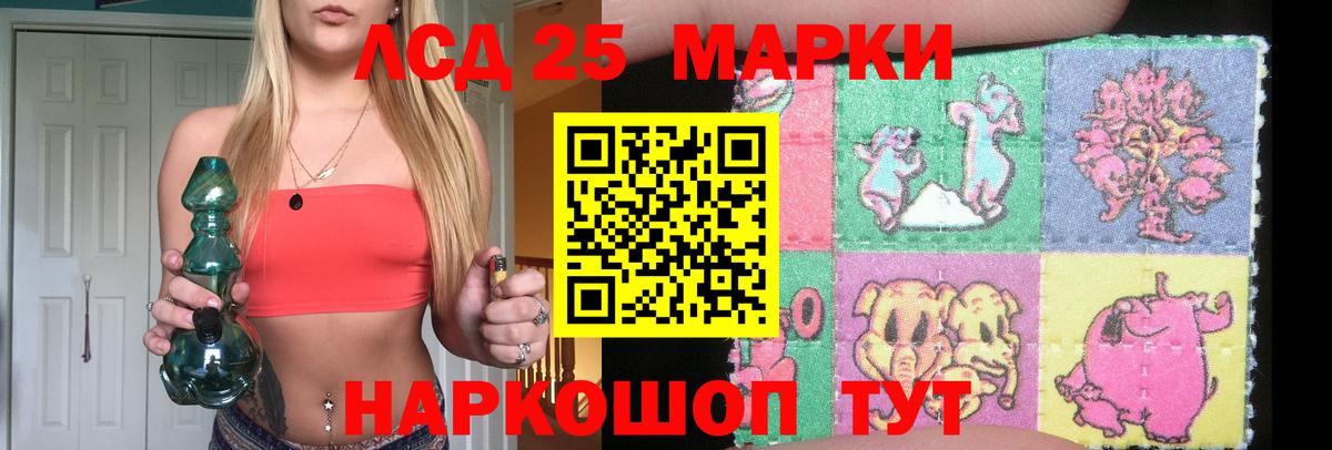 Лсд 25 экстази ecstasy  ЛСД экстази кислота  Тихвин  Вход с VPN 
