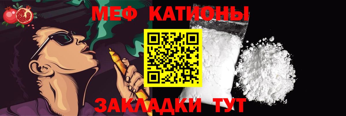 блэк спрут ссылки  МЯУ-МЯУ mephedrone  МЕФ  Тихвин  Вход с VPN  Мефедрон  Меф мука 