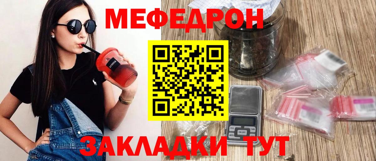 МЕФ Тихвин