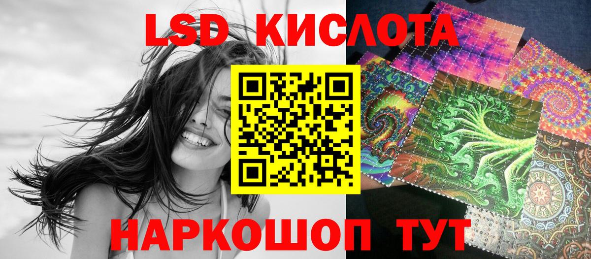 Марки 25I-NBOMe  Вход с VPN  Наркотические марки 1,8мг  Тихвин  Наркотические марки 1,8мг 