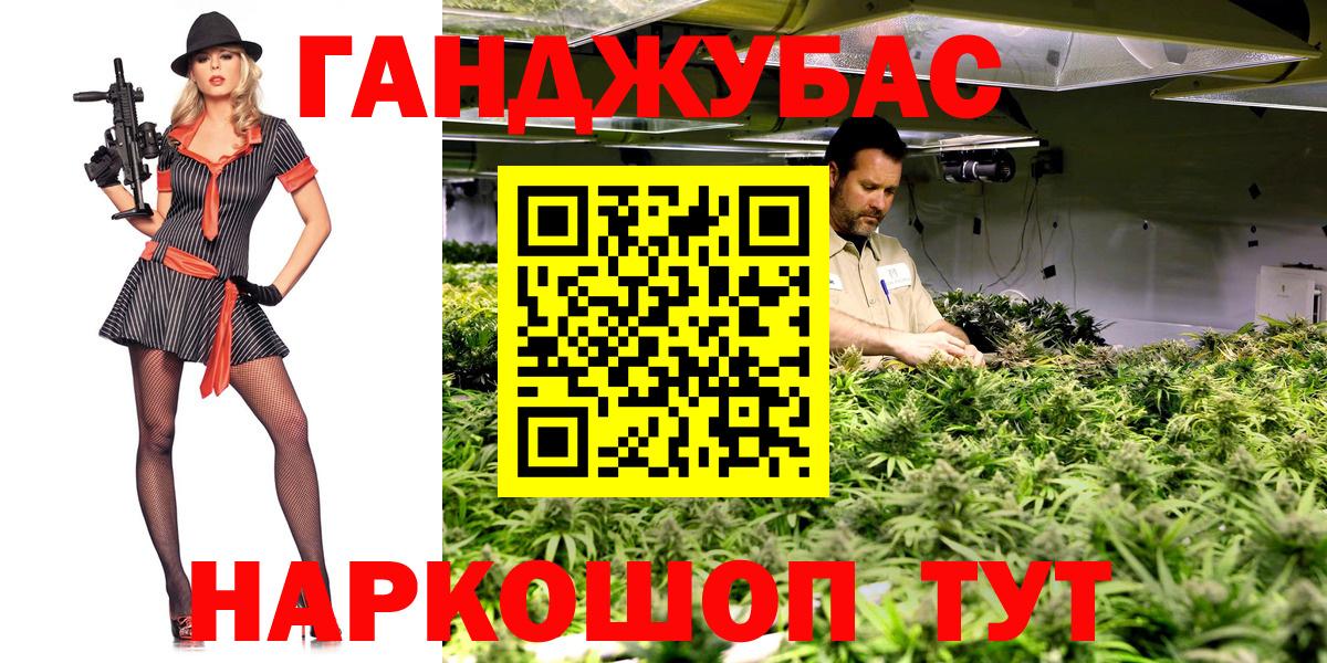 Тихвин  Бошки Шишки Bruce Banner  Конопля гибрид  Бошки марихуана VHQ  Вход с VPN 